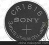 CR1616