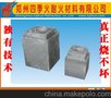 供应高铝抗结皮浇注料,挡渣墙预制件四季火耐材厂家直销