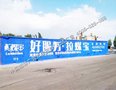 朔州墙体广告 朔州墙体写大字广告 超低价格