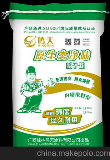 供應株洲炎陵縣 廣西桂林?zhù)Q天耐水內墻膩子 誠招炎陵縣代理商圖片