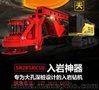 三一285旋挖钻机销售配置性能厂家直销电话 入岩旋挖