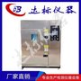 达标仪器 臭氧老化试验箱 橡胶臭氧老化试验箱