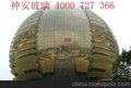 福建神安玻璃-中空内置百页窗钢化,防火,中空镀膜