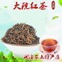 炎陵有机红茶500g袋装大院高山云雾明前新茶手工红茶叶包邮