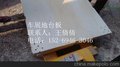 车展木地台、可调节木地台板
