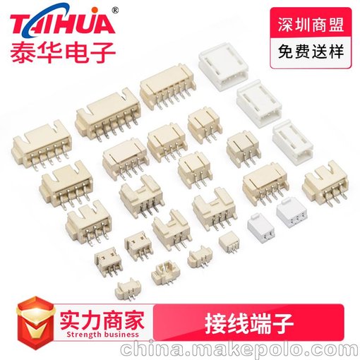 1.25/2.0/2.54/3.96系列貼片插座連接器 針座圖片