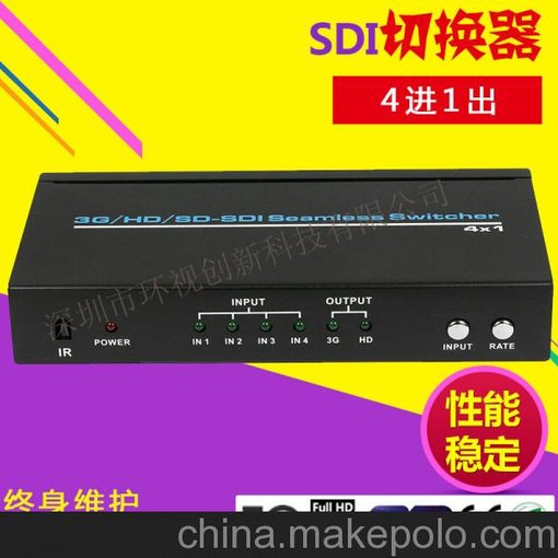 監(jiān)控器SDI4進(jìn)1出SDI 300米視頻SDI高清切換器  環(huán)視創(chuàng)新科技圖片