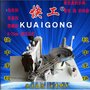 厂家直销快工新款4-2全自动钉扣机三包服务产品