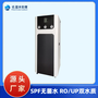 重庆名蓝水处理实验室动物饮水机150L/H 厂家直供
