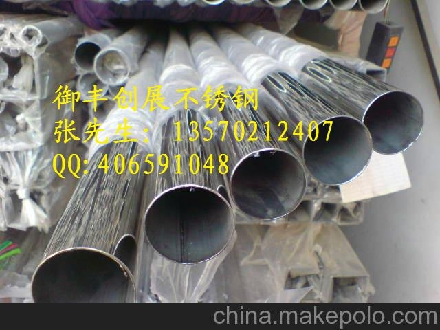 沈陽市6.0mm不銹鋼201圓管價格，御豐創(chuàng)展值得您的信賴圖片