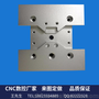 精密CNC数控车床加工 自动化设备零件 机器人零件 智能设备零件