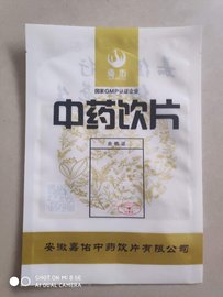 中药饮片包装袋  抗静电包装袋