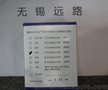 全新远为优势供应台湾ASIANTOOL滑环A1M现货现货
