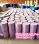 环氧玻璃鳞片胶泥 防腐鳞片涂料厂家