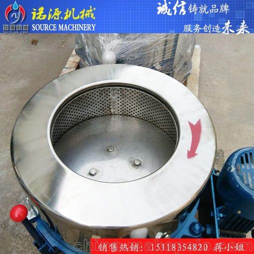 供應三足式離心脫水機不銹鋼工業(yè)離心機 諾源化工塑料固液分離機圖片