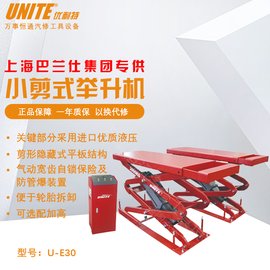 Ϻ(yu)ƷֱINeC(j)U-E30