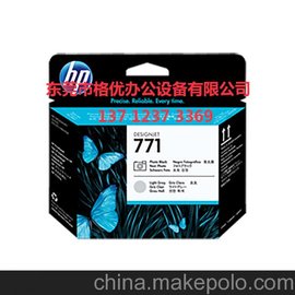 ӦHP 771 Ƭɫ/ǳɫӡͷ HP7100