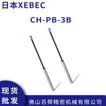 ձXEBECJؿ մwSĥĥ^ CH-PB-3B