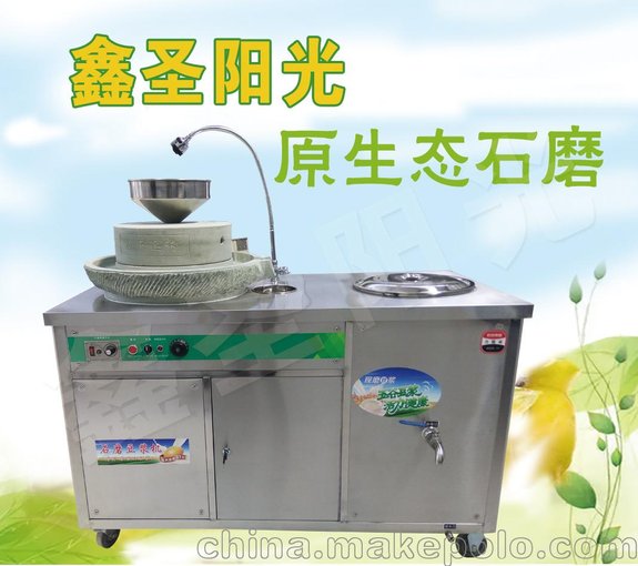 出售鑫圣陽光石磨豆?jié){機(jī) 全自動(dòng)豆?jié){機(jī) 電動(dòng)石磨 豆奶機(jī)圖片