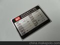 广州金属铭牌 标牌 商标 LOGO  厂家直销定制免费拿样质量可靠