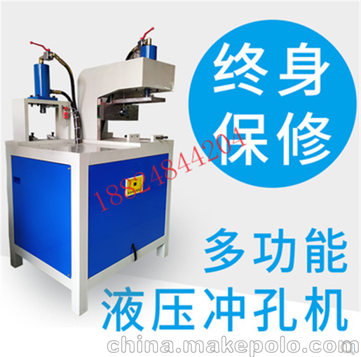 全自動鍍鋅管切管機 鋅鋼材開孔壓尖機 鋁合金切角打孔設備圖片