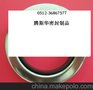 铁壳油封即外露骨架油封