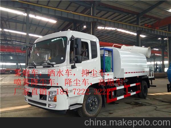 東風(fēng)15噸降塵車農(nóng)藥噴霧車煤礦抑塵車銷售廠家價格圖片圖片
