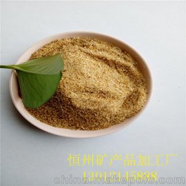 恒州礦業(yè)供應水草沙  專(zhuān)業(yè)兒童娛樂(lè )沙 貨源充足