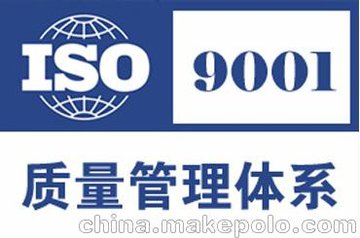 ISO9001֤