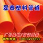 厂家生产原料MPP电力管 MPP电力电缆管 高质量 低价格