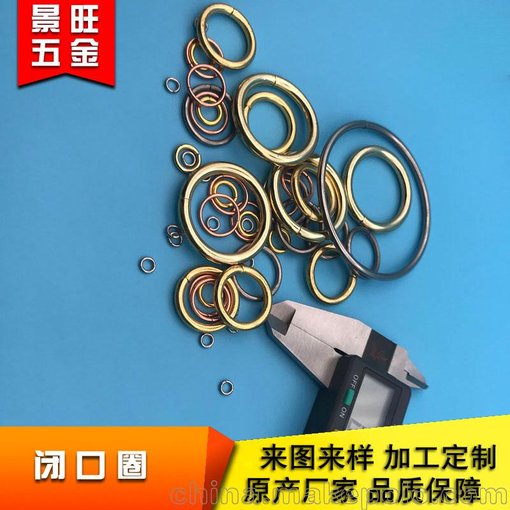 廠家直銷 不銹鋼閉口圈 鑰匙連接圈 環(huán)保耐用 量大包郵 出貨快圖片