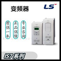 LSa(chn)is7ϵ SV0037IS7-4NO ׃l 3.7KW ʸ