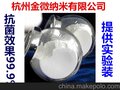 橡塑、油漆涂料用有机抗菌剂JW-02-JK1070