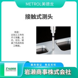METROL/CS-ᴥ/CSHP085A-L/ܼӹ