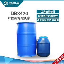pIػ ˮԱϩҺ ˮľҺ DB3420ˮԘ(sh)֬