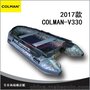 厂家热销COLMAN-V330专业款橡皮艇加厚超轻超便携迷彩款