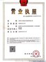 优选NB0865意大利公告机构证书-贝德检测中华授权办事处，欢迎来扰