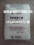 齐鲁石化1158粉 大中空专用料