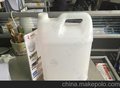 供应10L尿素溶液10l塑料桶