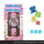 新款热销 韩版正品hello kitty卡通儿童手表 可爱KT石英表批发