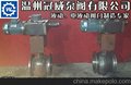 电液动球阀生产公司