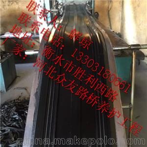 300*8鋼邊橡膠止水帶規(guī)范 橡膠驗(yàn)收規(guī)范圖片