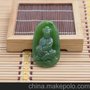 幽若玉坊 新疆和田玉吊坠 碧玉观音吊坠 天然玉石吊坠