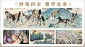 徐悲鸿诞辰130周年《妙笔四宗·墨华竟秀》震撼上线