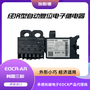 EOCR-AR施耐德经济型自复位电机保护器产品说明