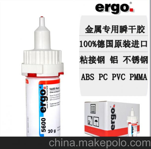 ergo膠水瞬干膠5900