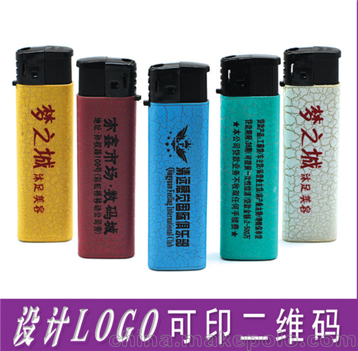 廣告打火機(jī)印字/磨砂打火機(jī)生產(chǎn)廠(chǎng)家圖片