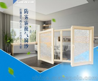 廠家鄭州谷奇離子膜/核孔膜防霧霾換氣，防霾防塵防柳絮，防風(fēng)擋雨紗窗