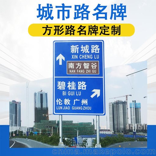 城市道路指引牌雙柱式熱鍍鋅噴塑雙懸臂F桿標志牌道路指示牌立柱圖片