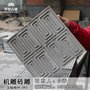 汉纹砖机雕地砖中式古典纹路砖，室内别墅书院茶楼会所铺地装修